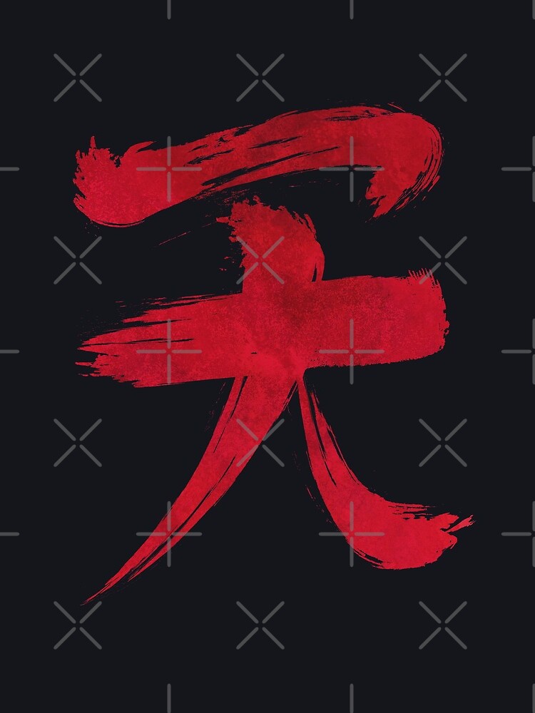 Akuma Kanji - Blood Edition by Lidra