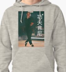 kung fu kenny Pullover Hoodie