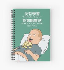 Bobby Hill - Without study make me become hungry Spiral Notebook