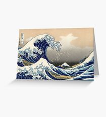 'The Great Wave Off Kanagawa' by Katsushika Hokusai (Reproduction) Greeting Card