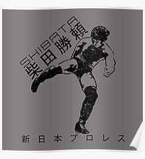 Katsuyori Shibata - PK v1 Poster