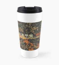 Ikigai Travel Mug