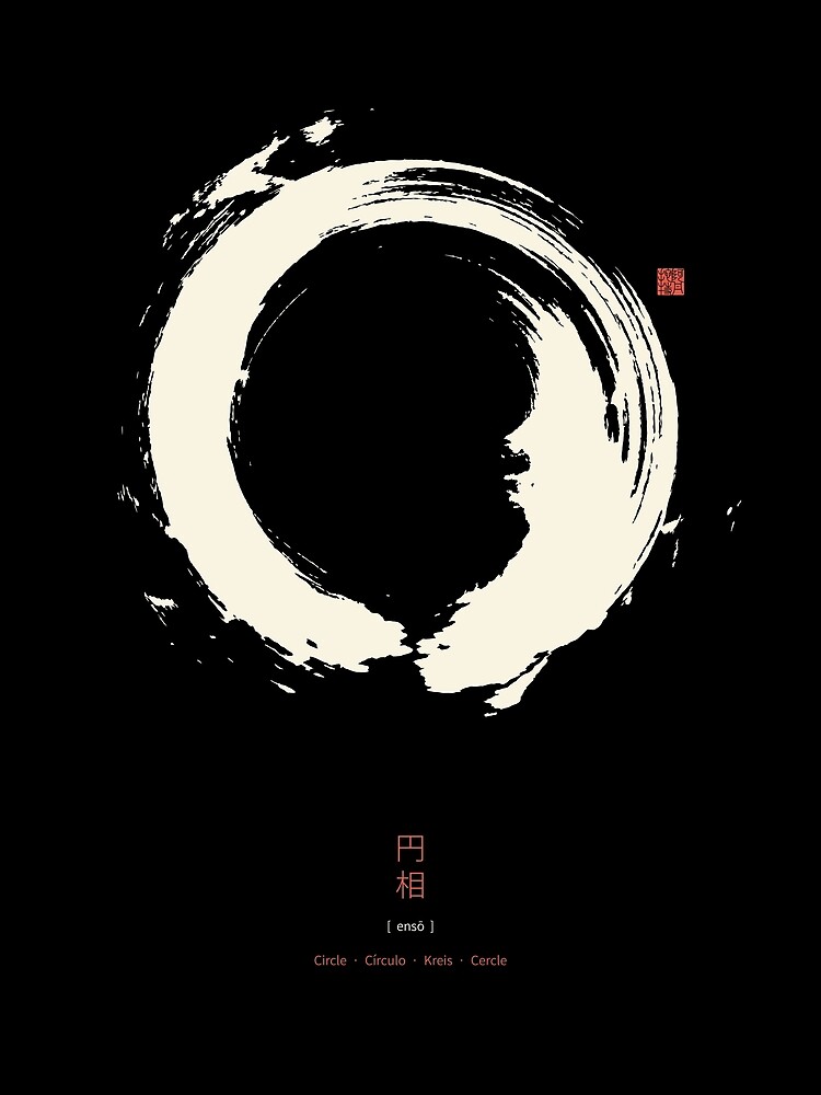 Black Ensō / Japanese Zen Circle by Thoth-Adan