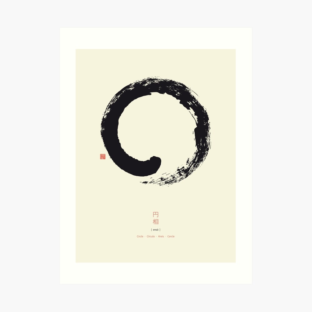 Ensō / Japanese Zen Circle Art Print