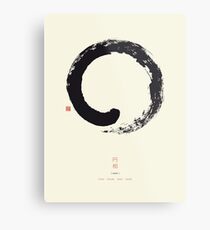 Ensō / Japanese Zen Circle Metal Print