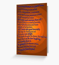 A favorite RUMI poem Greeting Card