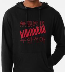 Sudadera con capucha ligera NCT ilimitado