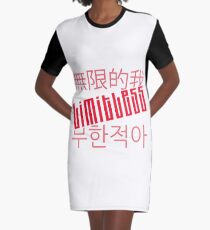 NCT Limitless Graphic T-Shirt Dress
