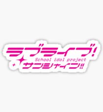 love live sunshine Sticker