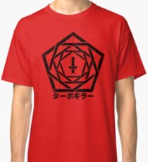 TURBO KILLER v2 - BRUTAL STYLE Classic T-Shirt