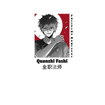 Quanzhi Fashi (Full-Time Magister)