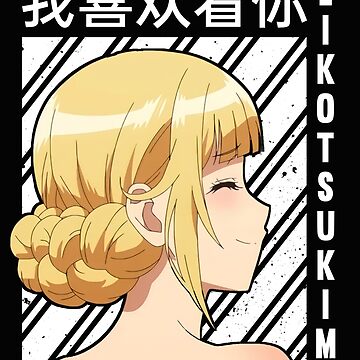 Stickers - Paripi Koumei (Ya Boy Kongming!) / Kongming Zhuge & Eiko (英子＆孔明  ステッカー [パリピ孔明])