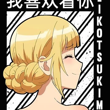 4k] Paripi Koumei Eiko - ya boy kongming Sticker for Sale by Neelam789