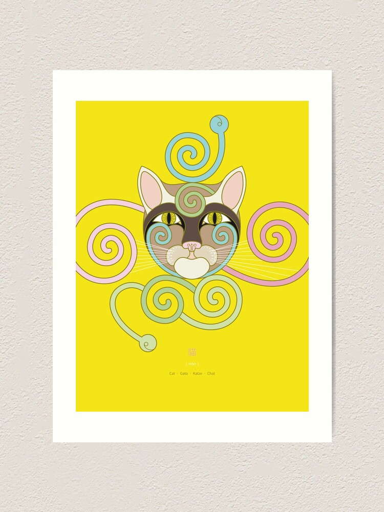 Alternate view of Yellow Spiral Cat Art Print
