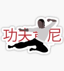 Kendrick Lamar - Kung Fu Kenny Sticker