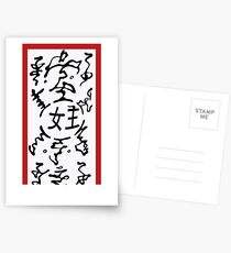 Paper Bomb Postcards