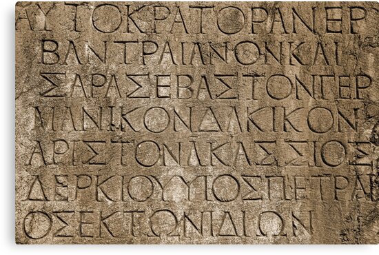 Ancient Roman Alphabet Chart