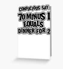 Confucius say: 70 minus 1 equals dinner for 2 - 69 Grußkarte