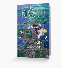 Kiki's Delivery Service-Studio Ghibli Greeting Card