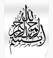 Bismillah (In the name of Allah) Poster