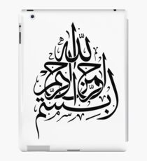 Bismillah (In the name of Allah) iPad Case/Skin