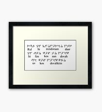 Dragonborn Framed Print
