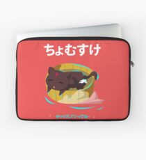 Chomusuke KonoSuba Laptop Sleeve