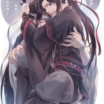 Wei Wuxian and Lan Zhan from the manhua Grandmaster of Demonic Cultivation:  Mo Dao Zu Shi original artwork Poster for Sale by EryaMoon