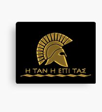 Spartan warrior - Come back with your shield or on it Canvas Print