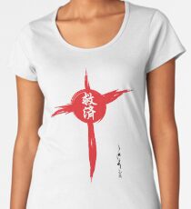 Kanji, Japanese characters. Salvation Women's Premium T-Shirt