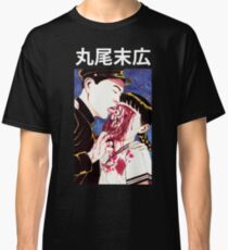 Suehiro Maruo Eye licking Classic T-Shirt