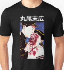 Suehiro Maruo Eye licking Unisex T-Shirt