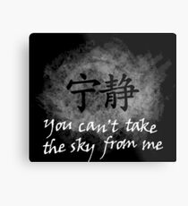 You can't take the sky from me Metal Print