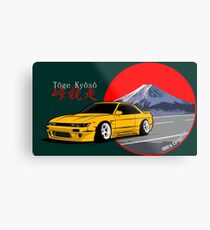 Tōge Kyōsō - Yellow Metal Print