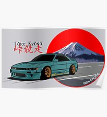 Tōge Kyōsō - Green Poster