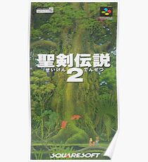 Secret of Mana Japanese Cover Art Poster