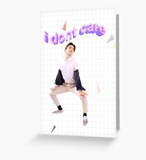 Key- aesthetic Greeting Card