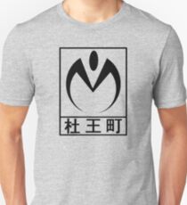 jojos bizarre adventure Unisex T-Shirt