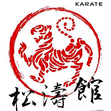 Artwork thumbnail, Shotokan Karate Tiger by DCornel
