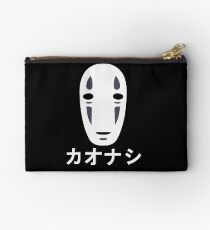 No Face - Spirited Away Studio Pouch