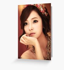 jessica Greeting Card