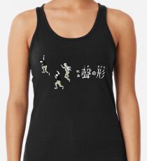 Camiseta con espalda nadadora Koe No Katachi | Una voz silenciosa