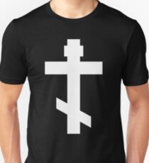 Orthodox Christian Cross (White) Unisex T-Shirt