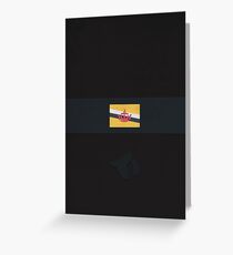 Brunei Greeting Card
