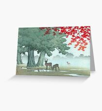 Japanese Print - Kawase Bamboo - Nara Park (1953) Greeting Card
