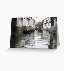 Under the Bridge, Zhouzhuang, China Greeting Card