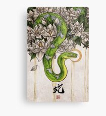Snake Metal Print
