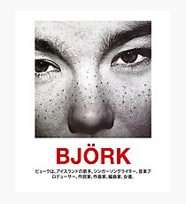 Björk Fotodruck