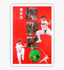 Magic Crystal Sticker