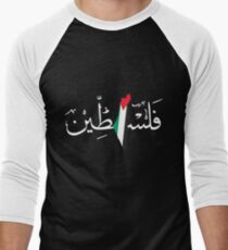 Palestine Men's Baseball ¾ T-Shirt